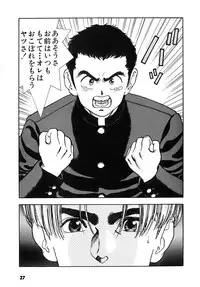 [U-Jin] Kanojo no Inbou 2 - Conspiracy 2