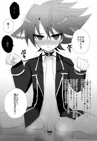 [Baby Replay (Chesuka)] Kai Inu. (Cardfight!! Vanguard)