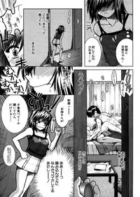 COMIC MUJIN 2005-12