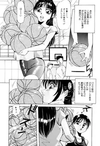 [Yukimino Yukio] Kurokami ni Itazura