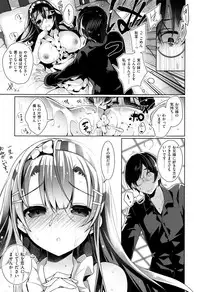[Neet] Himitsudere - Secret Love