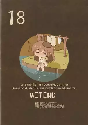 Choose-Your-Own-Adventure Doujin Translated