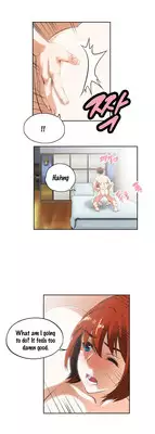 [Edge Edge] SStudy Ch.0-23 (English) (YoManga)