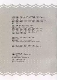 (C90) [Chocolate Latte (Ichiyo Moka)] Graf to Nippon no Natsu (Kantai Collection -KanColle-)