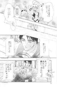 Yuidono!!