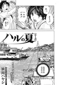 COMIC MUJIN 2010-09