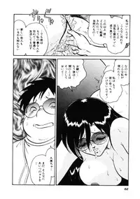 [Keno Yantarou] Hazukashii Kagaijugyou