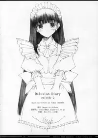 [mugen no chikara (Murakami Yuuki)] Delusion Diary episode II (ToHeart 2)