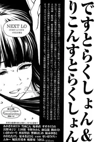 COMIC LO 2016-05 [Digital]