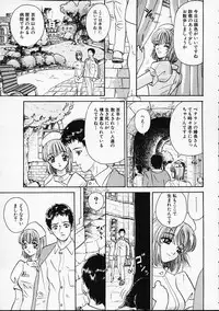 [Yamai Sakatarou] Hen na Yarikata - Seinen Edition