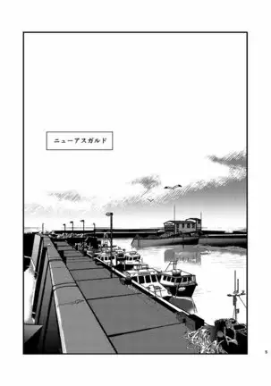 Itsuka Yume ga Owaru Made