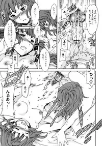 [Cuvie] Kanojo no Bitai - Her Coquetry