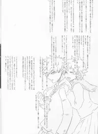 [Kokoro ga Oreteru (Oreta Syashin)] Kayowanu Futari no Kansoukyoku (Boku no Hero Academia)