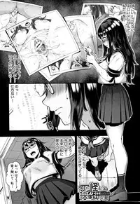 [Jairou] Gakuen Rankou