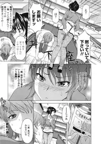 COMIC Tenma 2009-01 Vol. 128