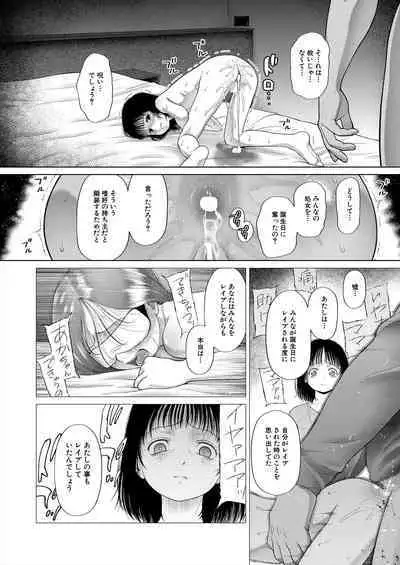 COMIC Mugen Tensei 2024-04