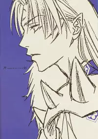 [Daisan Tekoku (Hisaya Nakajo)] Gekkoh (Inuyasha) [English]