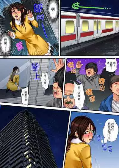 Hitozuma Kaseifu wa Kyou mo Hageshiku, IKI Aegu...