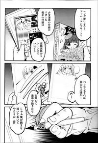 COMIC Aun 2013-05