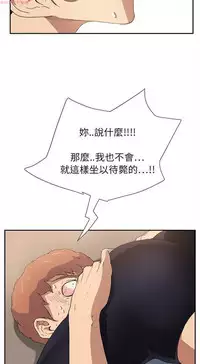 继母 Chinese 1-26