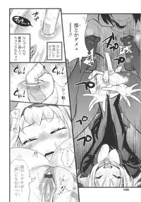 [Kishinosato Satoshi] Gochisou Tights