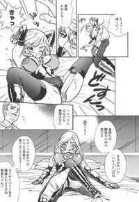 [Kishinosato Satoshi] Fetish! (><) [Digital]