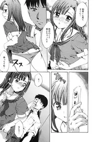 [Anthology] [2005-09-10] COMIC MEGAPLUS Vol.24 (2005-10)