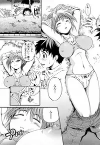 COMIC Momohime 2008-04