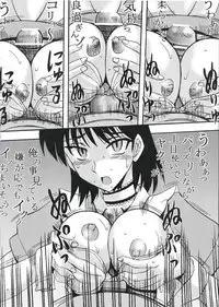 [St. Rio] Nakadashi Scramble 7 (School Rumble)