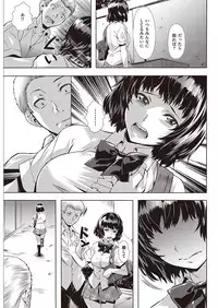 COMIC Kairakuten Beast 2016-06 [Digital]