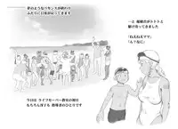 [pink-noise (Mizuiro Megane)] Mama Shot-ime - Tropical Hen [Digital]