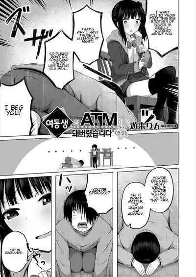 Imouto no Papa ni Narimashita <Zenpen> | I Became My Sister's ATM <First Part>