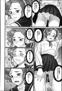 COMIC Anthurium 002 2013-06