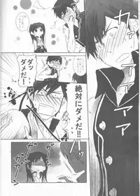 (Honou no Seisen 62) [Chichai Mono Club (Ijiro Suika)] Kurorufu (Fire Emblem Awakening)