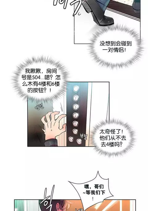 Lilith`s Cord | 莉莉丝的脐带 Ch.1-35
