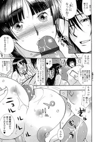 [SABUROH] Nikuman Anman