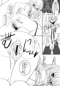 (C79) [Dieppe Factory (ALPINE)] Shounen × Niku × Dorei + Omake hon (Boku wa Tomodachi ga Sukunai)