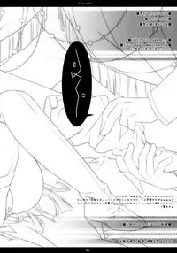(COMIC1) [PINK (Araiguma)] Orei wa Pizza de | Thank me with a pizza (Code Geass) [English]