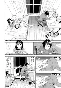 [Yamatogawa] Taihen Yoku Dekimashita?