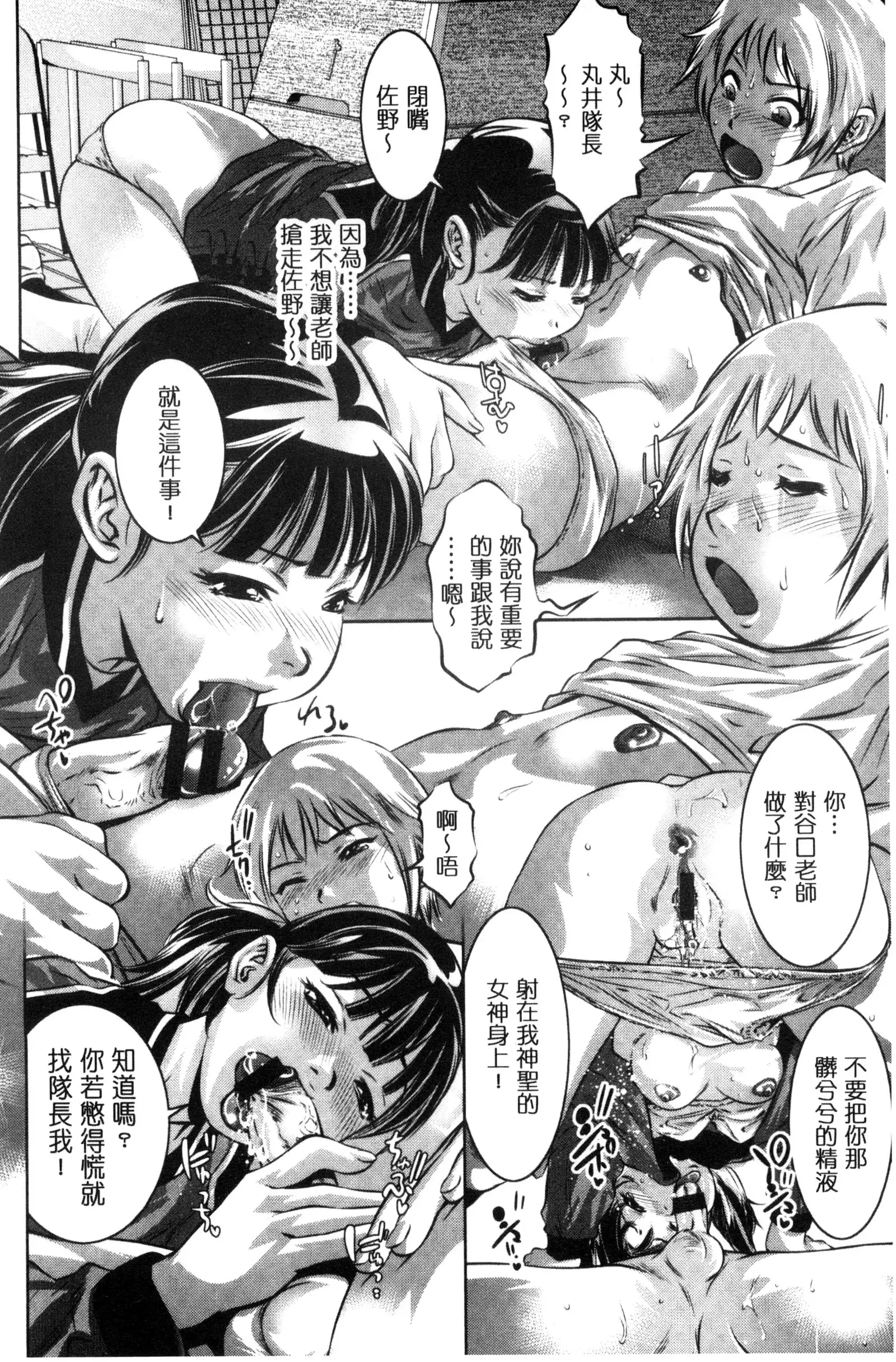 NTRれ隷奴
