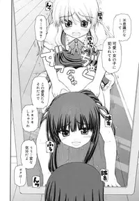 [Kaishinshi] Otomegokoro ha Koi no Iro