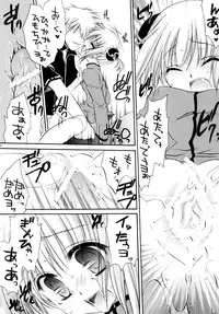 (C71) [Hypnotic Angel (Shinonome Ryu)] Erokagu (Gintama)