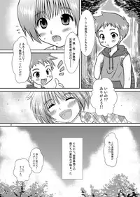 Sizuku Minase (Happydrop) - Himitsu Kichi 7 Days