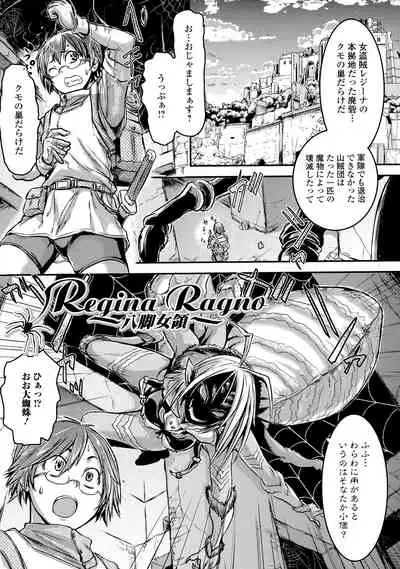 Futanari Dorei Ichiba - Androgynous Slave market