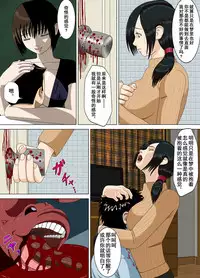 [Minazuki Mikka] Akumu 3 ~Bousou suru Bosei~ [Chinese] [含着个人汉化]