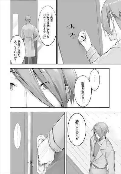 [Kyougoku Touya] Orokamono wa Nekomimi Dorei ni Izon suru ~Hajimete no Choukyou Seikatsu~ 01-21