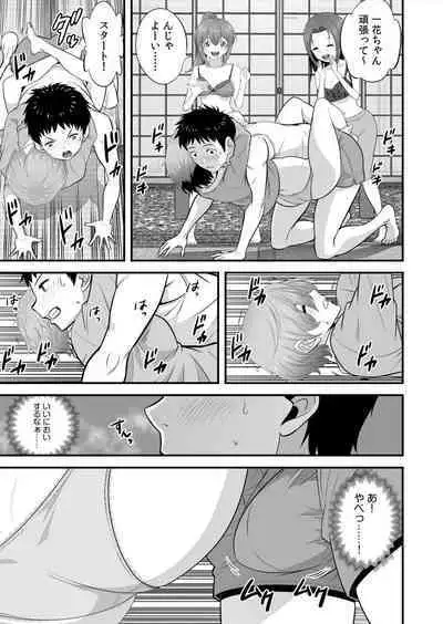 [Ooi Sakae] Takunomi! Datsui Hāremugēmu!!~-Batsu gēmu kara no Mōretsu Pisuton de Nando mo Nakaiki ~ 1