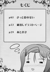 (C78) [High-Spirit (Aogiri Penta)] Josou Musuko Vol. 03 (Osana Najimi wa Bed Yakuza!, Yamitsuki!, Usodere!)