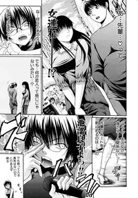 COMIC MUJIN 2010-05