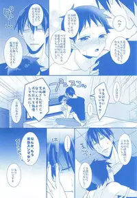 (C88) [Mix (Rui)] With you forever (Yowamushi Pedal)